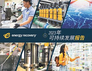 Energy Recovery 2023 Sustainability Report Cover